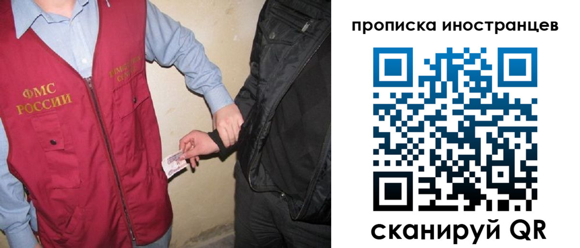 прописка паспорт в Выборге