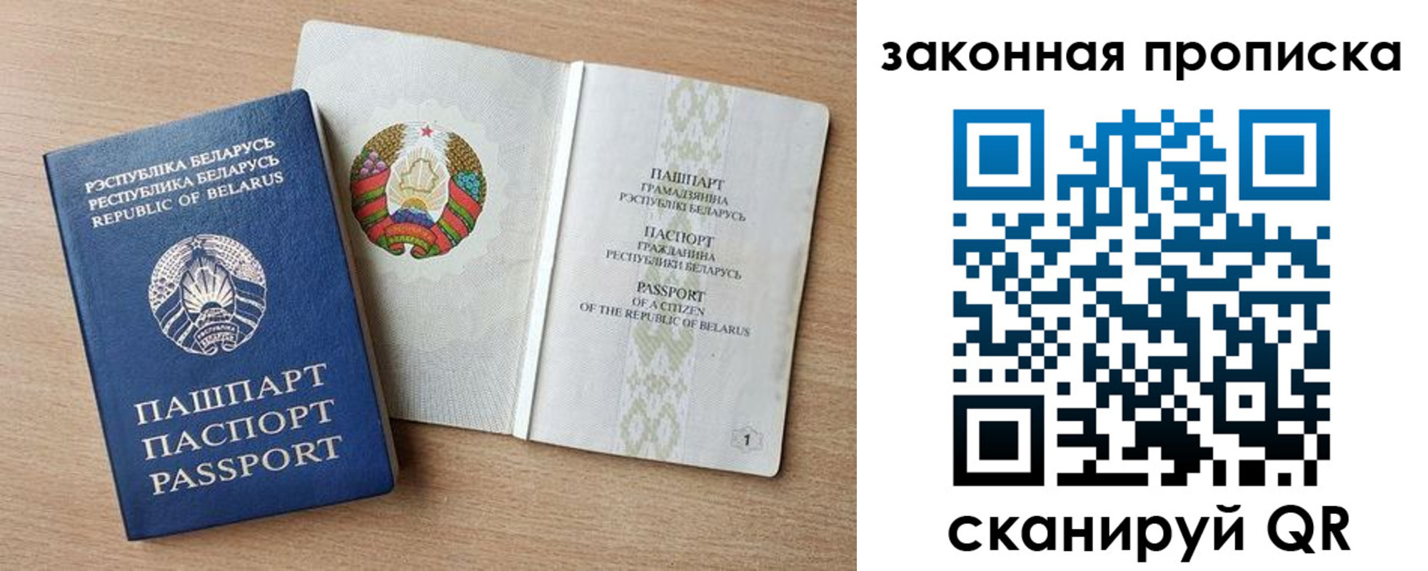 найти адрес прописки в Выборге