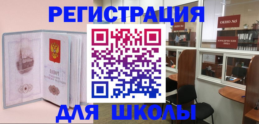 где прописаться в Выборге