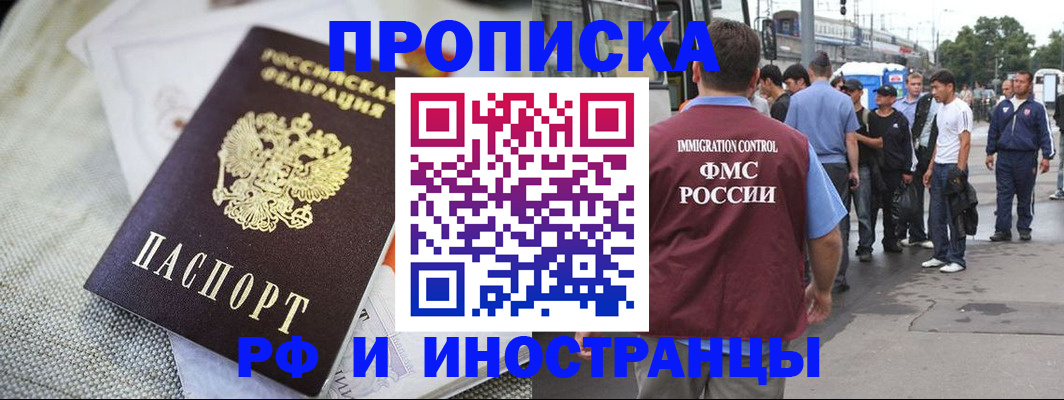 пропишу в квартире в Выборге